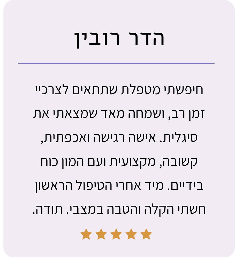 הדר
